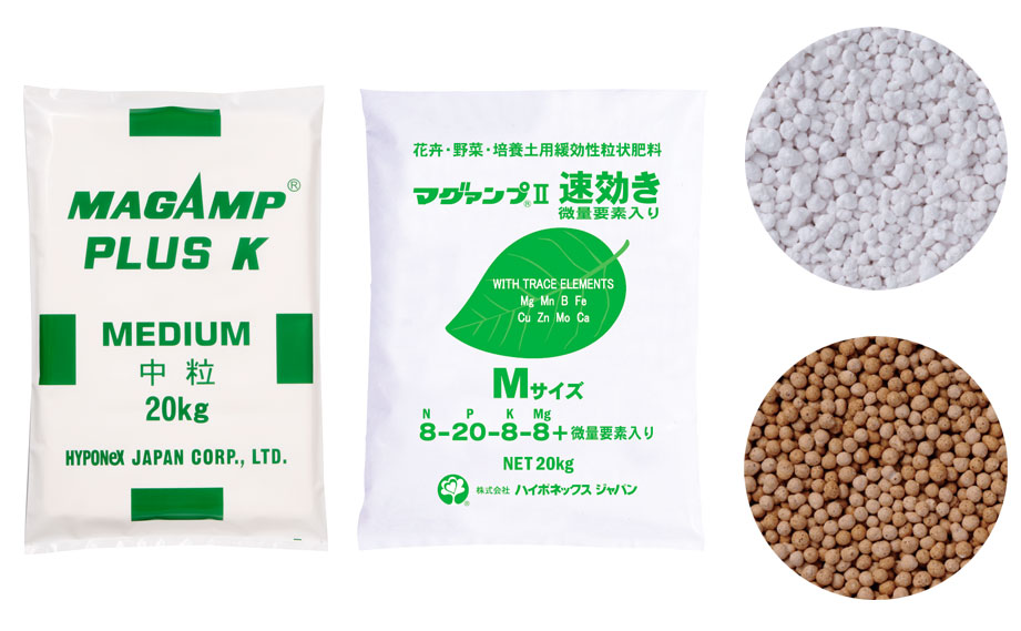 ハイポネックス 粒状緩効性肥料　マグァンプ 粒剤<