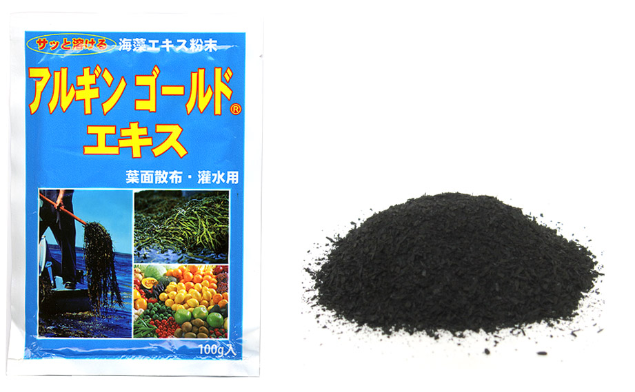 葉面散布・潅水用　アルギンゴールドエキス<