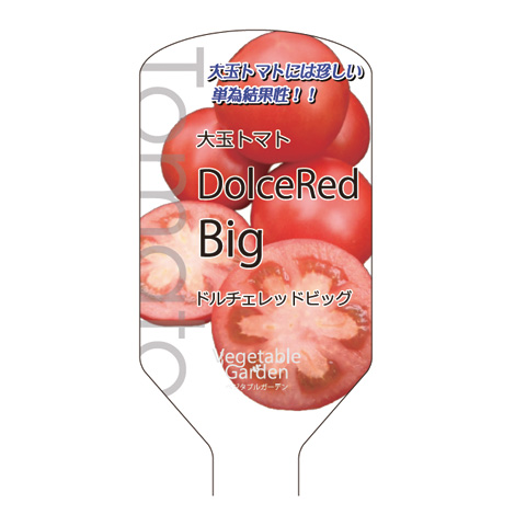 ラベルイメージ