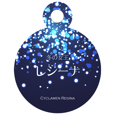 ラベルイメージ