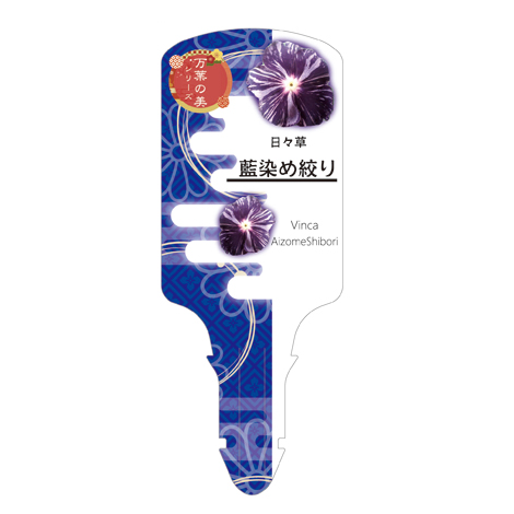 ラベルイメージ