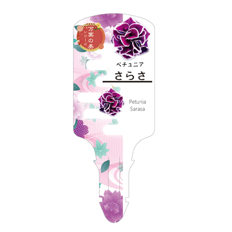 ラベルイメージ