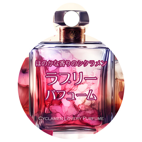 ラベルイメージ