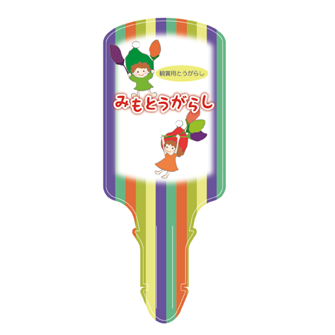 ラベルイメージ