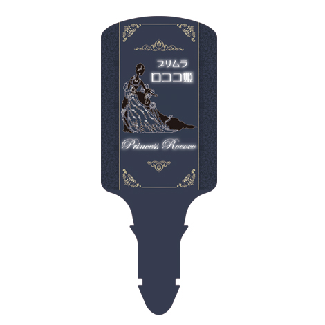 ラベルイメージ