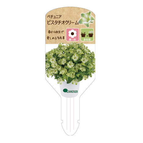 ラベルイメージ