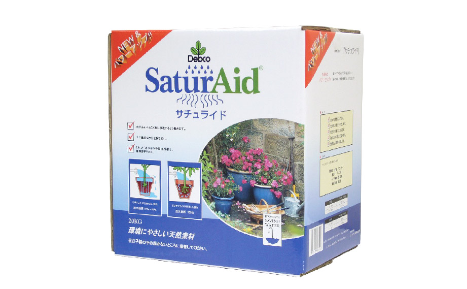 持続性透水剤　サチュライド<