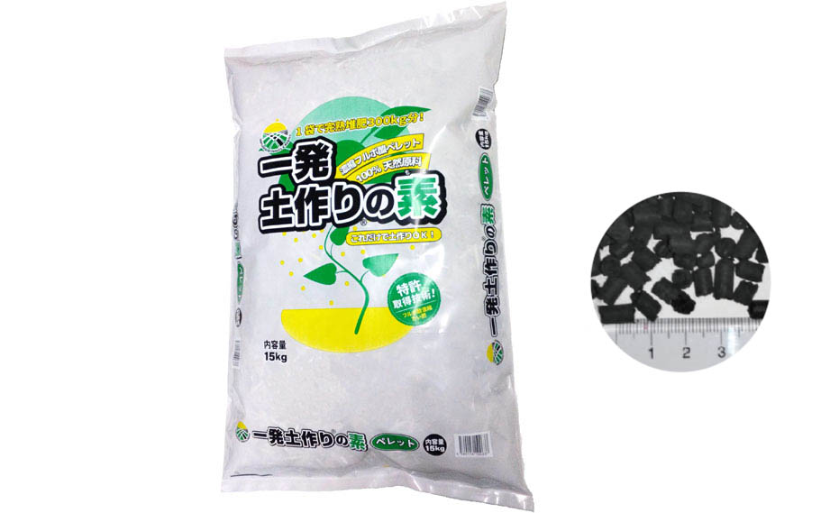 土壌改良材　一発土作りの素<