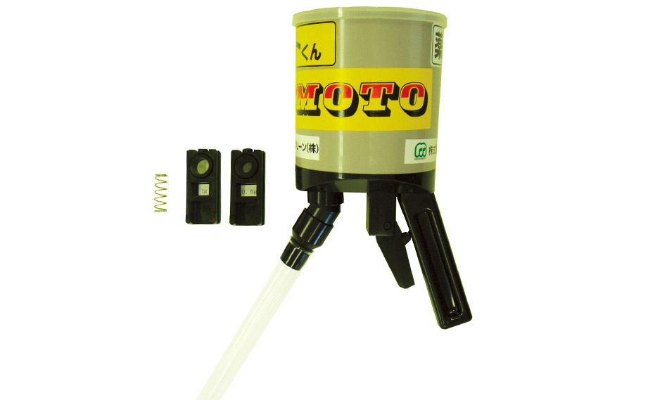 肥料・薬剤投入機　ショットくん<