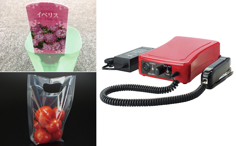 ドットライン溶着器　リニアキュッパ<