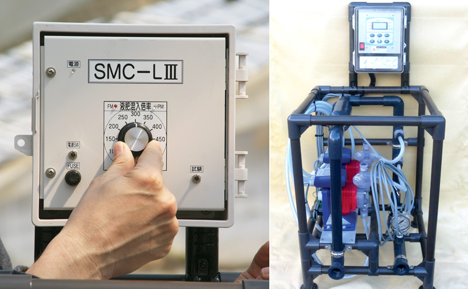 SK アグリシステム　液肥混入機(電子制御式)<