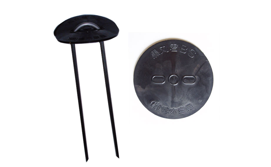 シート留め具　黒丸君 BS<